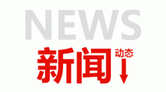節(jié)約能源，從我做起，從心做起