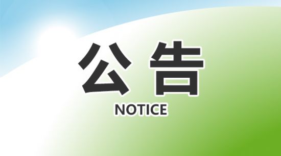 ISO22000、ISO9001