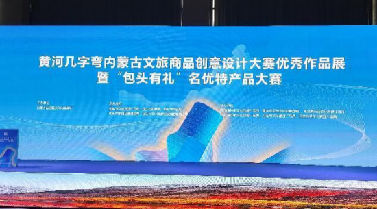 圓素牛骨膠原肽粉、圓素膠原蛋白手撕肉成功“出圈” 喜獲最具包頭特色伴手禮金獎(jiǎng)、銅獎(jiǎng)